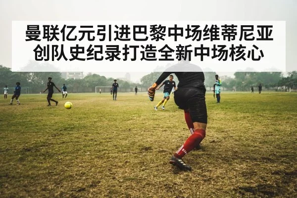 soccer player passing